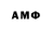 Метадон methadone Alex_En