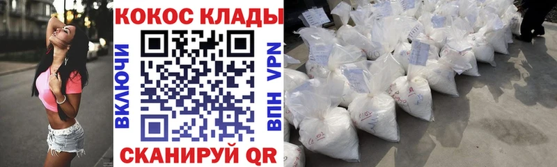 что такое   Озёры  Кокаин Колумбийский 