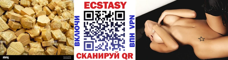 Экстази Cube нарко площадка формула Озёры