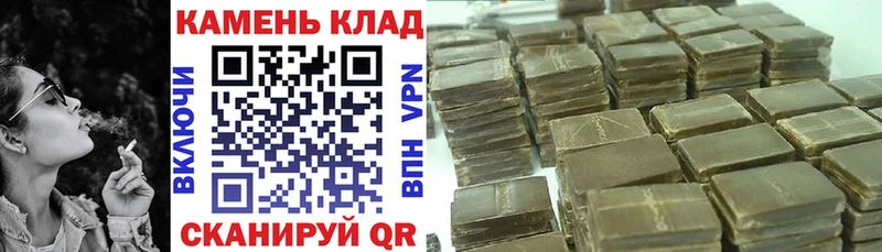 ГАШ ice o lator  MEGA сайт  Озёры 
