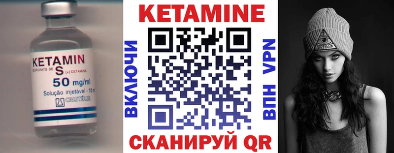 Кетамин ketamine  KRAKEN сайт  Озёры  где купить наркотик 