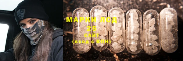 марки lsd Аркадак