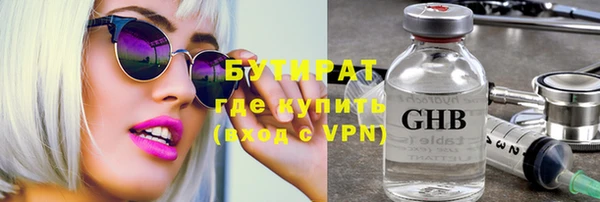 марки lsd Аркадак
