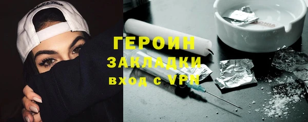 марки lsd Аркадак