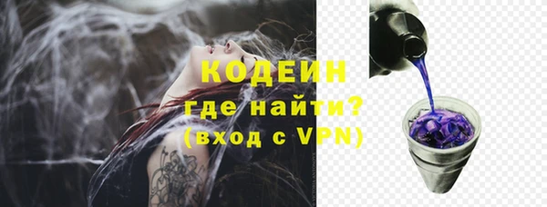 марки lsd Аркадак