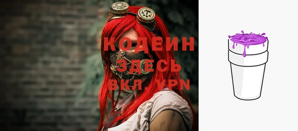 экстази Балабаново