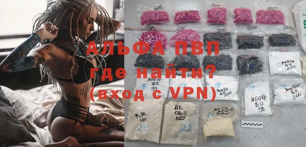 героин Армянск