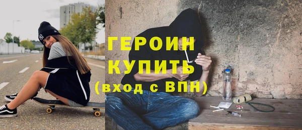 экстази Балабаново