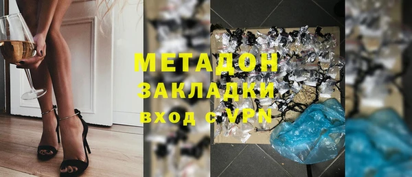 героин Армянск
