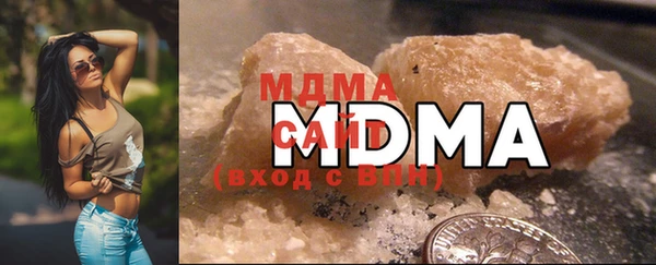 марки lsd Аркадак