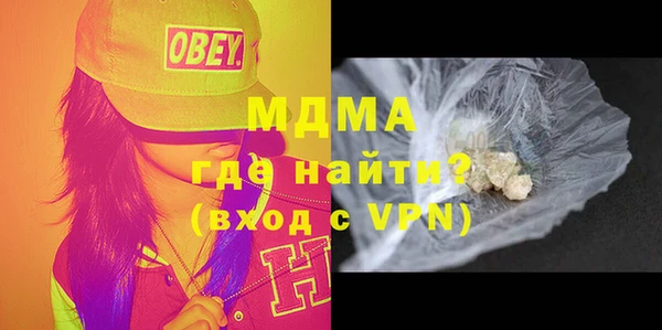 марки lsd Аркадак