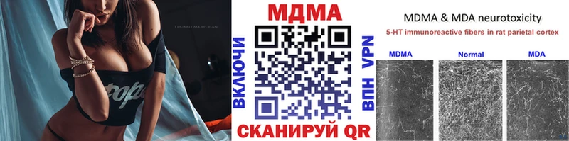 МДМА кристаллы  kraken ссылки  Озёры  где найти  