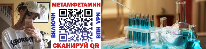mega ONION  Озёры  МЕТАМФЕТАМИН пудра  где продают наркотики 