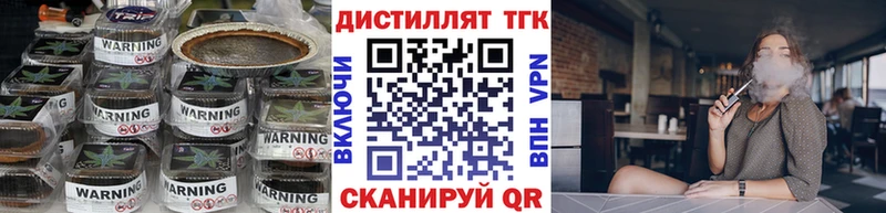 ОМГ ОМГ рабочий сайт  Озёры  Дистиллят ТГК гашишное масло 
